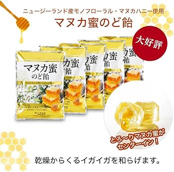 はちみつ マヌカ のど飴 楽天市場】マヌカハニー UMF15+ 飴 のど飴 あめ ドロップ ハニー